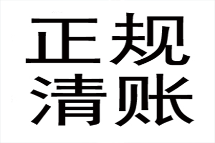 欠款未还且失联，如何高效应对策略？